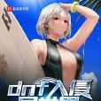 dnf入侵異世界 dnf入侵異世界