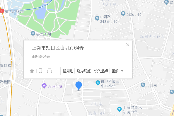 山陰路64弄 山陰路64弄