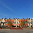 德陽市中等衛生職業學校(德陽衛校) 德陽市中等衛生職業學校(德陽衛校)