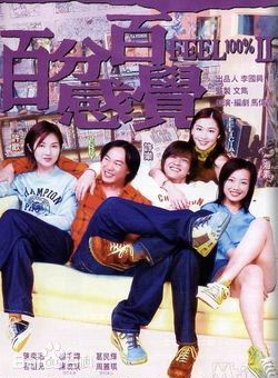 陳曉東(中國香港歌手、演員) 陳曉東(中國香港歌手、演員)