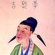 神弦曲 神弦曲