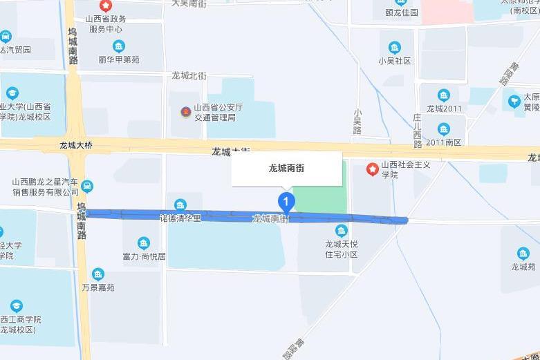 龍城南街 龍城南街