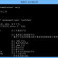 WinSAT WinSAT