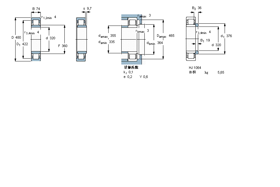 SKF NU1064MA軸承 SKF NU1064MA軸承