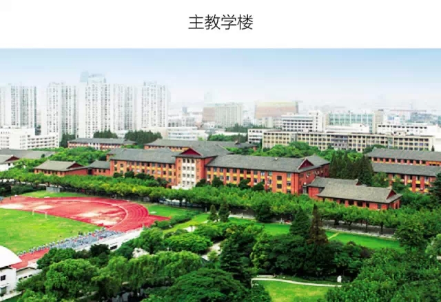 上海師範大學天華學院藝術設計學院