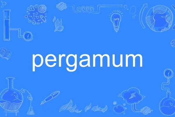 pergamum pergamum
