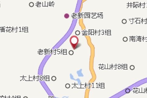 老新村 老新村