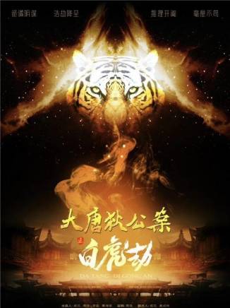 韓樂瑤