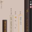 2012運程車 2012運程車