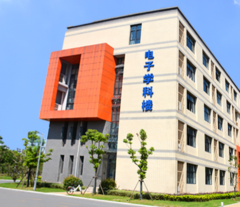 南京郵電大學電子與光學工程學院