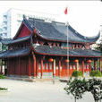 孔廟(浙江省奉化市孔廟) 孔廟(浙江省奉化市孔廟)