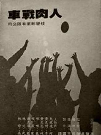 李小飛(中國台灣男演員、歌手、企業家)