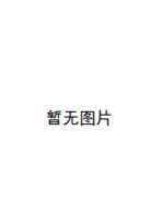 女衒