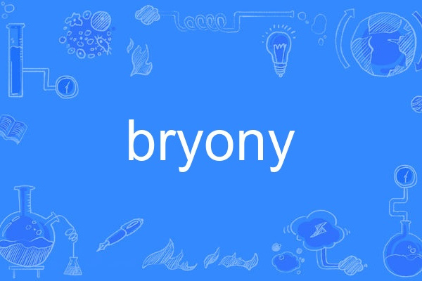 bryony bryony