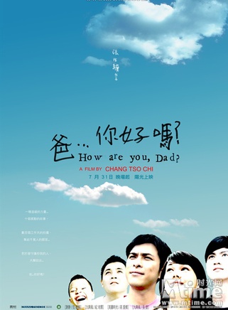 紀培慧