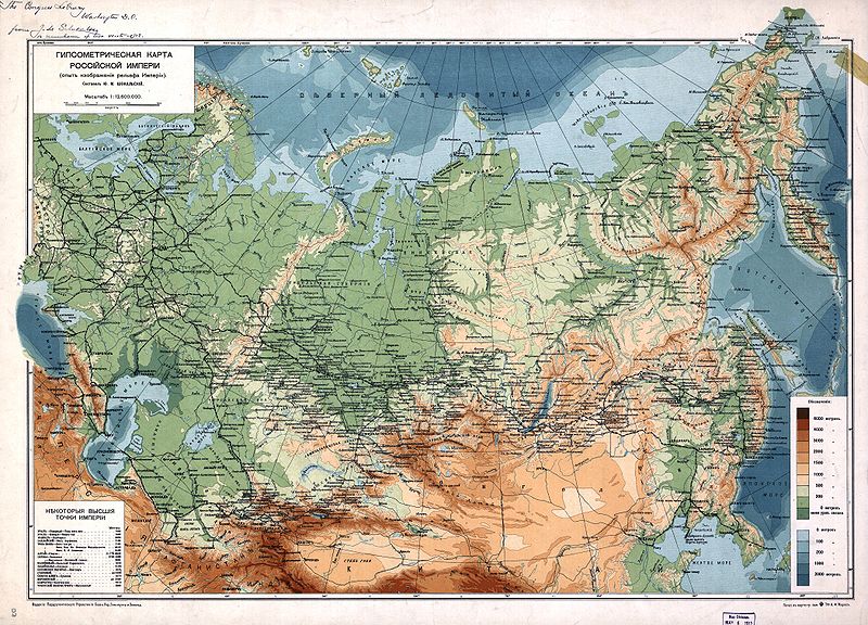 1912年的俄羅斯帝國