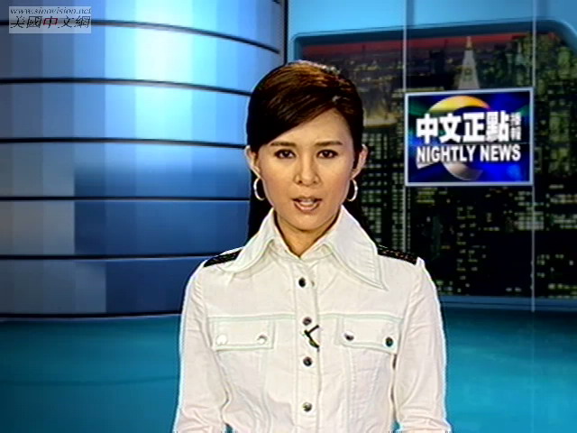 美國中文電視新聞主播譚琳