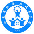 湘西民族職業技術學院 湘西民族職業技術學院