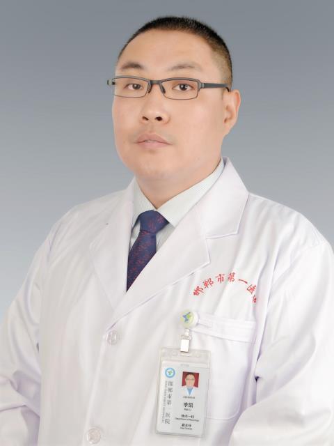 李凱(邯鄲市第一醫院神經內一科副主任醫師) 李凱(邯鄲市第一醫院神經內一科副主任醫師)