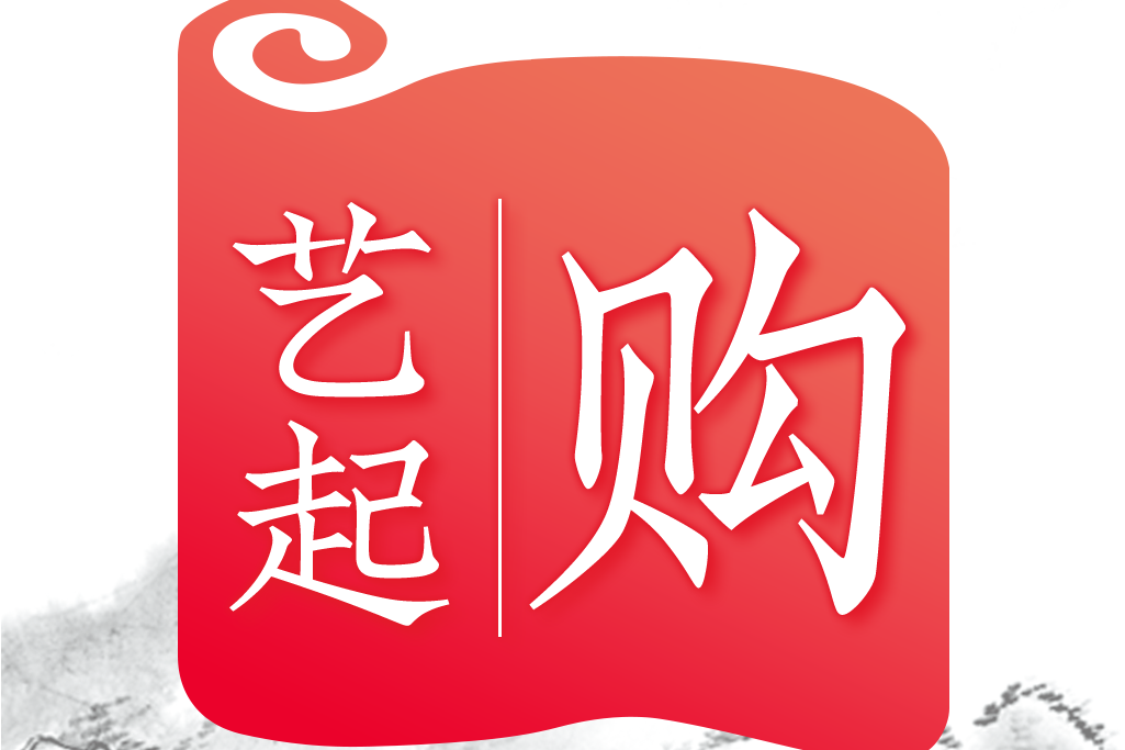藝起購 藝起購