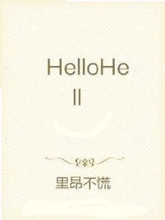 HelloHell HelloHell
