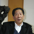 俞國生 俞國生