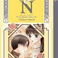 Portrait of M & N(Higuchi, Tachibana著圖書) Portrait of M & N(Higuchi, Tachibana著圖書)