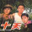 馬吉告 馬吉告
