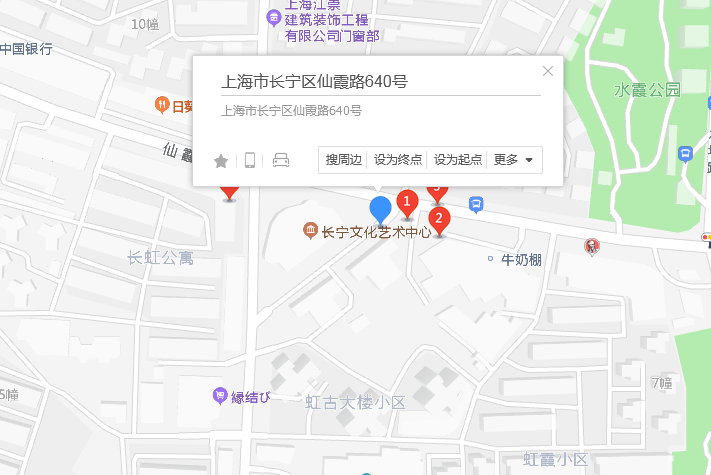 仙霞路640號 仙霞路640號