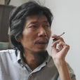 王傳斌(工藝美術師) 王傳斌(工藝美術師)