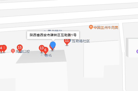 互助路一號(互助路1號) 互助路一號(互助路1號)