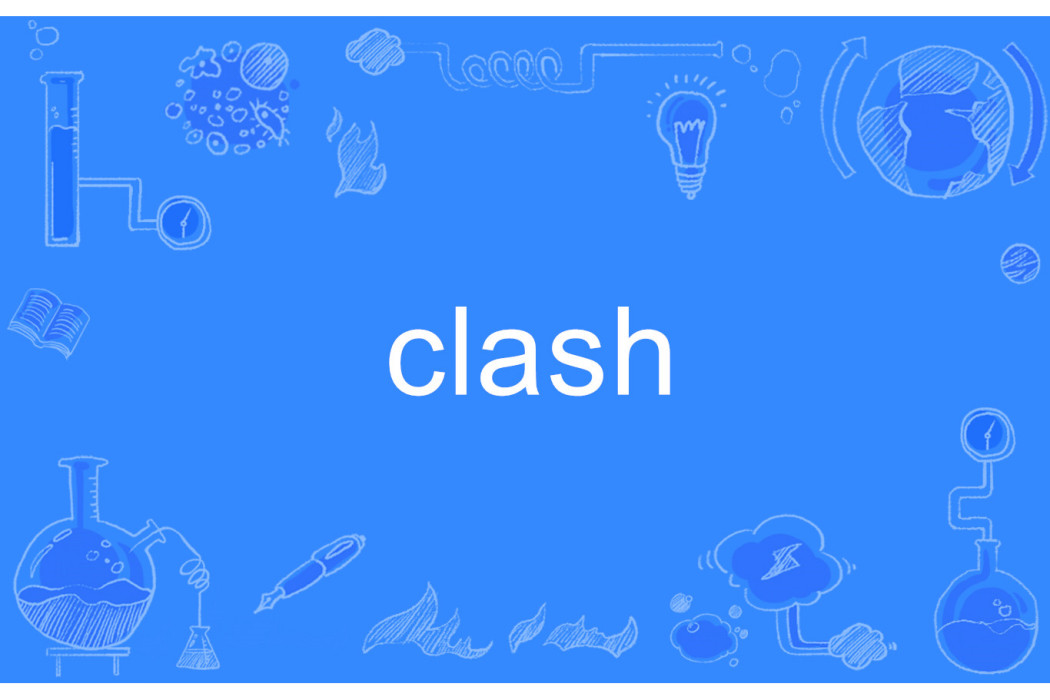 Clash(英語單詞) Clash(英語單詞)