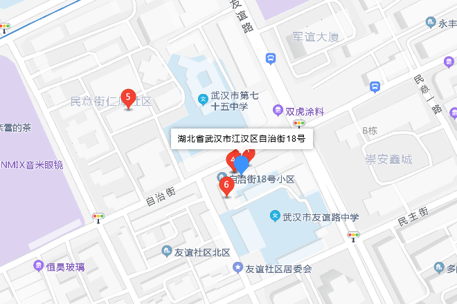 自治街18號