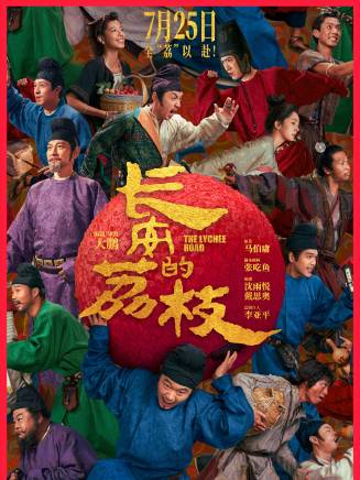孫陽(中國香港男演員) 孫陽(中國香港男演員)