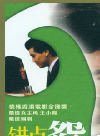 鄭丹瑞 鄭丹瑞