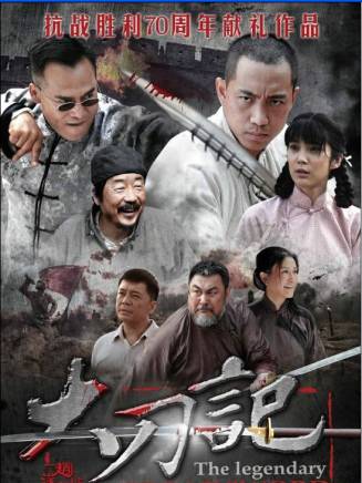 李樹(中國內地影視演員)