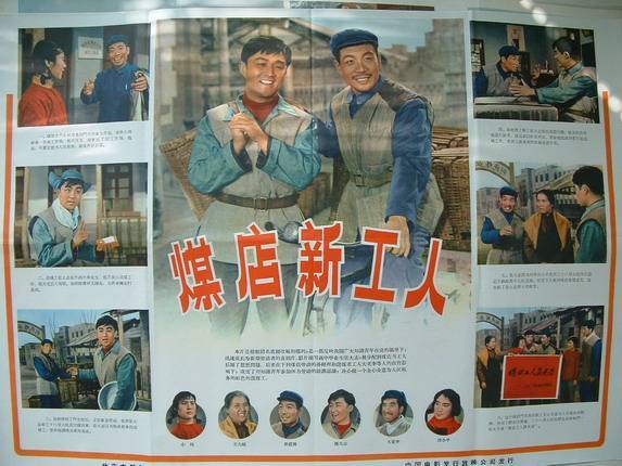 劉玉文(中國內地男演員) 劉玉文(中國內地男演員)