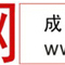 孺子網 孺子網