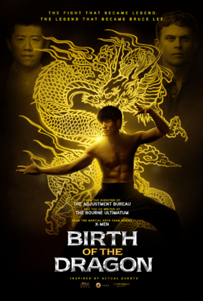 伍允龍 伍允龍