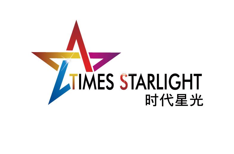 時代星光