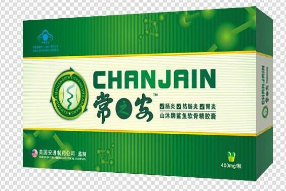 常之安 常之安