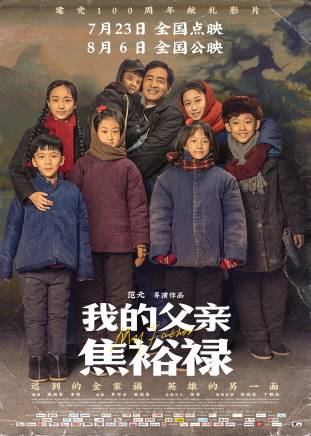 嚴曉頻 嚴曉頻