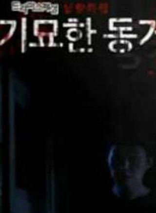 朴成雄(朴星雄)