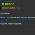 獵人的寬刃刀 獵人的寬刃刀