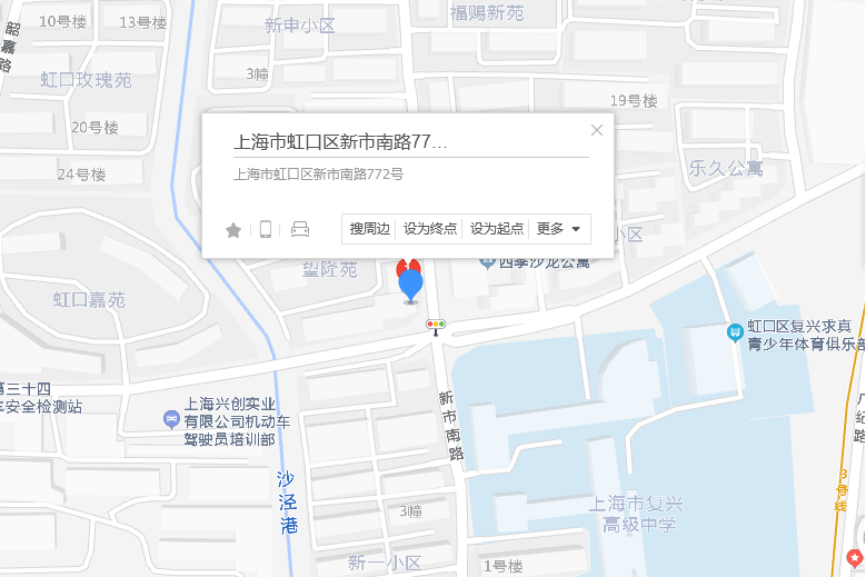 新市南路772號 新市南路772號