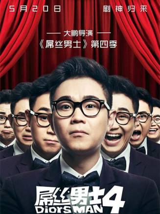 李菁(中國內地男演員、主持人)