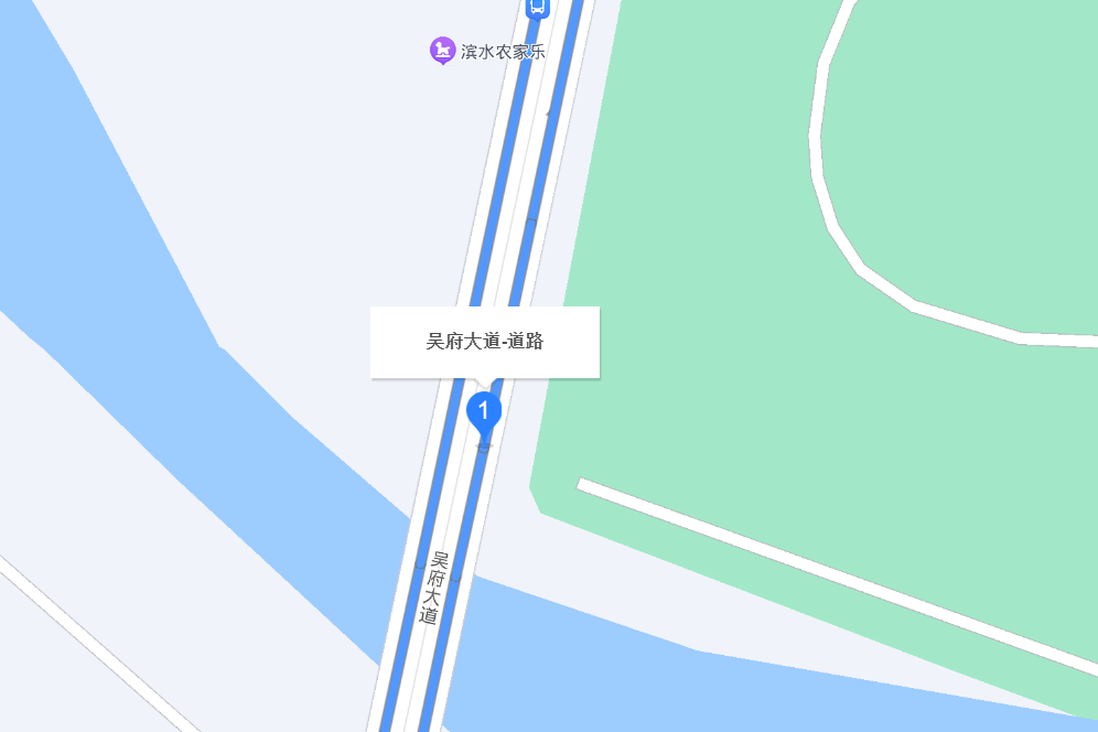 吳府大道 吳府大道