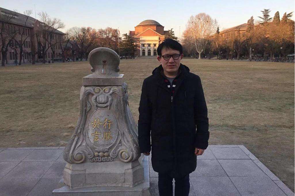 郭大林(魯東大學法學院講師) 郭大林(魯東大學法學院講師)