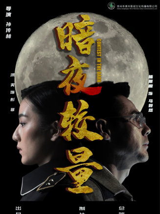 郭健(中國內地男演員) 郭健(中國內地男演員)