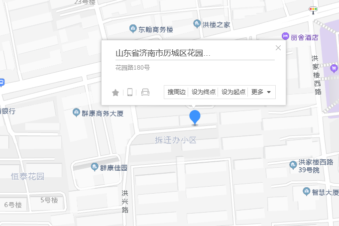 花園路180號 花園路180號